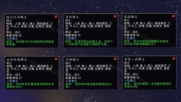 武器技能顺序?武器技能名字-第1张图片-93游戏 武器技能顺序?武器技能名字-第1张图片-93游戏