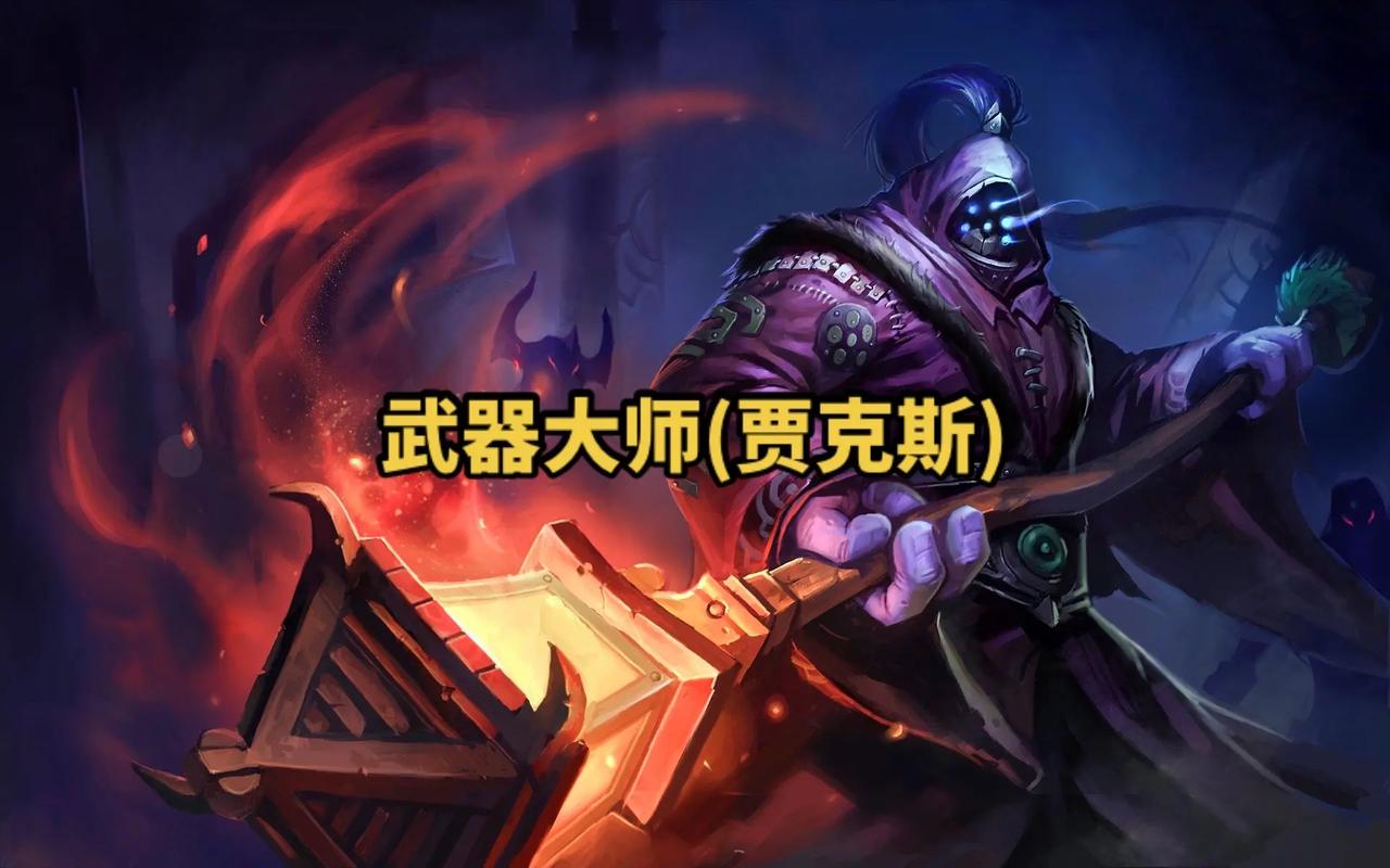 武器技能顺序?武器技能名字-第7张图片-93游戏 武器技能顺序?武器技能名字-第7张图片-93游戏