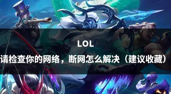 lol攻略网?lol攻略比较好的公众号-第1张图片-93游戏 lol攻略网?lol攻略比较好的公众号-第1张图片-93游戏