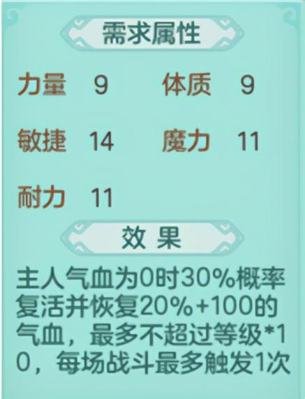 神武日常攻略,神武每天必做任务-第6张图片-93游戏 神武日常攻略,神武每天必做任务-第6张图片-93游戏