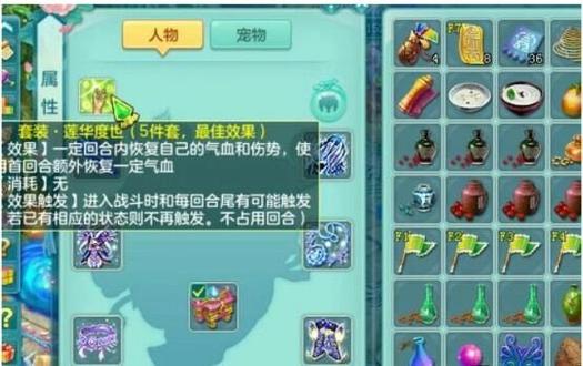 神武日常攻略,神武每天必做任务-第7张图片-93游戏 神武日常攻略,神武每天必做任务-第7张图片-93游戏