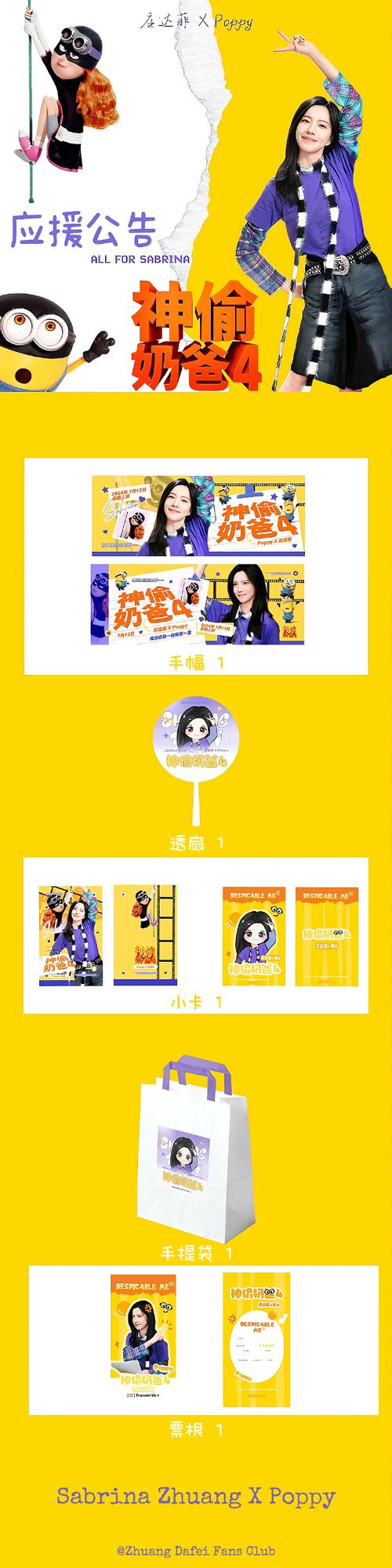 神偷波比攻略,神偷波比安-第2张图片-93游戏 神偷波比攻略,神偷波比安-第2张图片-93游戏