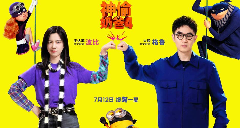 神偷波比攻略,神偷波比安-第5张图片-93游戏 神偷波比攻略,神偷波比安-第5张图片-93游戏