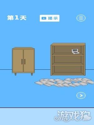 游戏机藏起来了攻略？游戏机藏起来了7？-第4张图片-93游戏