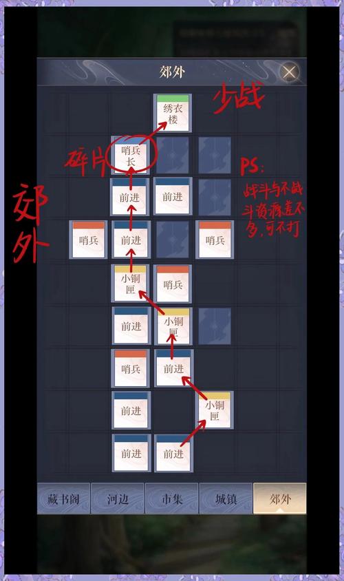 天泉山庄攻略？天泉山庄攻略大全？-第1张图片-93游戏