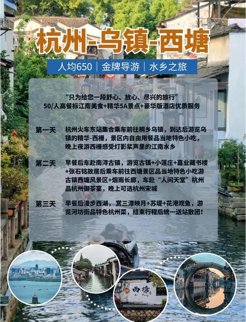 天泉山庄攻略？天泉山庄攻略大全？-第6张图片-93游戏