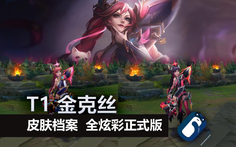 瑞兹s1技能,s10瑞兹技能连招-第8张图片-93游戏 瑞兹s1技能,s10瑞兹技能连招-第8张图片-93游戏