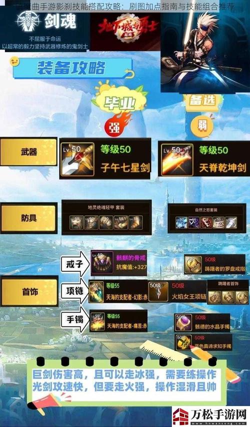 魍魉刃技能?魍魉连招?-第3张图片-93游戏 魍魉刃技能?魍魉连招?-第3张图片-93游戏
