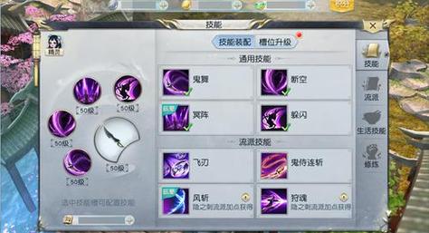 魍魉刃技能?魍魉连招?-第7张图片-93游戏 魍魉刃技能?魍魉连招?-第7张图片-93游戏