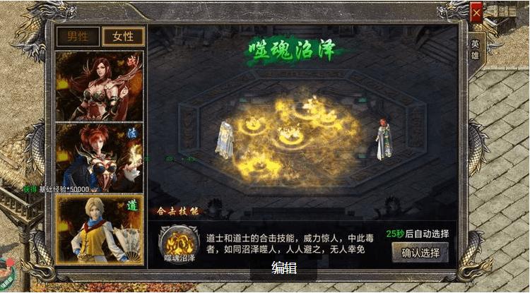 道士技能顺序?道士技能顺序怎么排-第7张图片-93游戏 道士技能顺序?道士技能顺序怎么排-第7张图片-93游戏