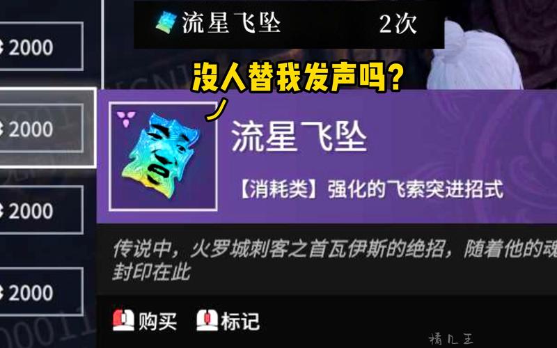 神武翎羽技能?神武翎羽特殊技能?-第3张图片-93游戏 神武翎羽技能?神武翎羽特殊技能?-第3张图片-93游戏