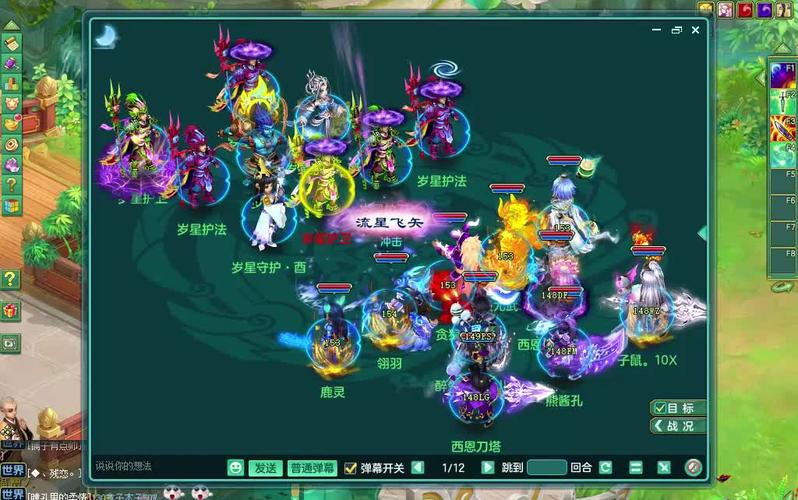 神武翎羽技能?神武翎羽特殊技能?-第5张图片-93游戏 神武翎羽技能?神武翎羽特殊技能?-第5张图片-93游戏