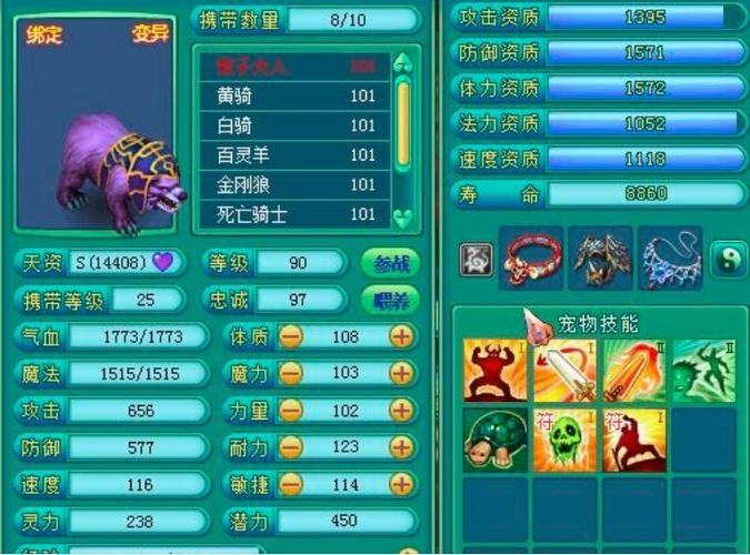 神武翎羽技能?神武翎羽特殊技能?-第6张图片-93游戏 神武翎羽技能?神武翎羽特殊技能?-第6张图片-93游戏