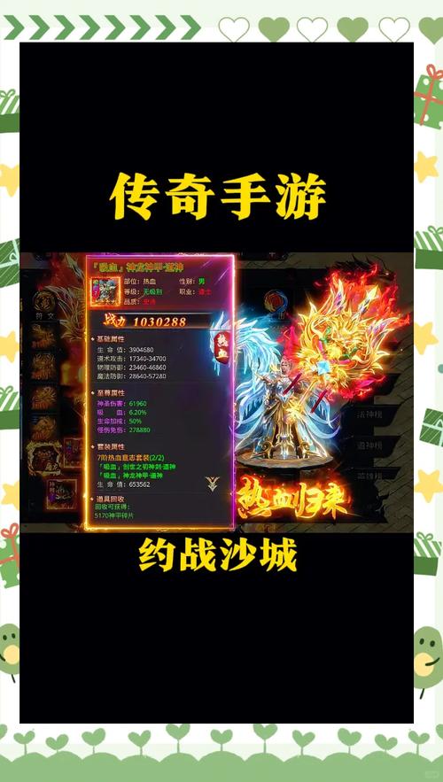 热血沙城攻略?热血沙城2018版本-第1张图片-93游戏 热血沙城攻略?热血沙城2018版本-第1张图片-93游戏