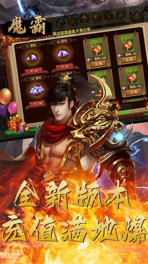 热血沙城攻略?热血沙城2018版本-第2张图片-93游戏 热血沙城攻略?热血沙城2018版本-第2张图片-93游戏