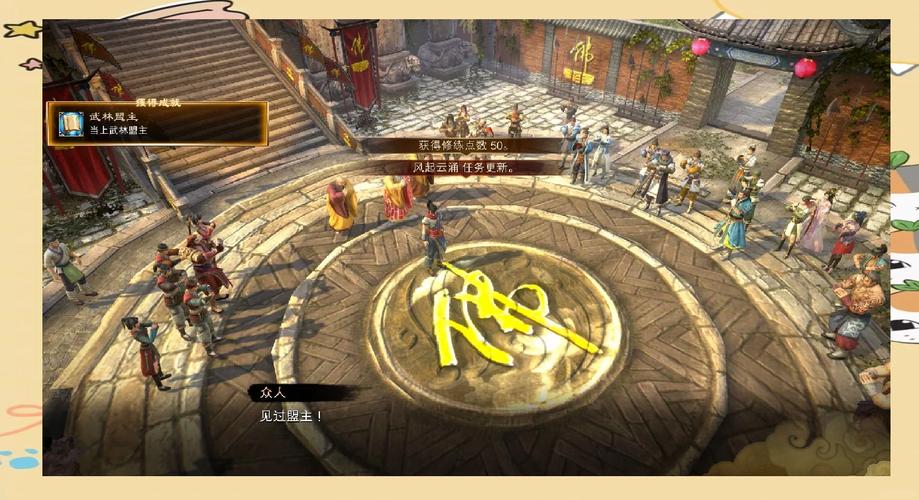 天命奇御神机门攻略?天命奇御神机门攻略图-第2张图片-93游戏 天命奇御神机门攻略?天命奇御神机门攻略图-第2张图片-93游戏