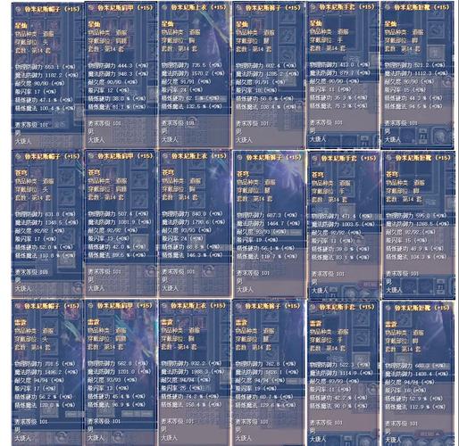 天命奇御神机门攻略?天命奇御神机门攻略图-第3张图片-93游戏 天命奇御神机门攻略?天命奇御神机门攻略图-第3张图片-93游戏