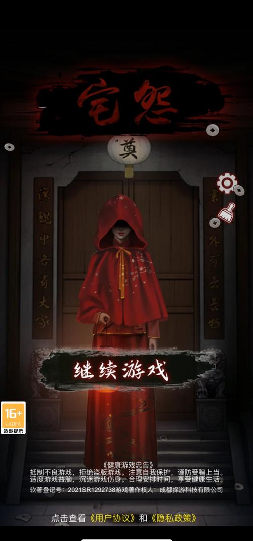 怨宅攻略拼图?怨宅 攻略-第1张图片-93游戏 怨宅攻略拼图?怨宅 攻略-第1张图片-93游戏
