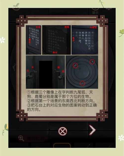 怨宅攻略拼图?怨宅 攻略-第5张图片-93游戏 怨宅攻略拼图?怨宅 攻略-第5张图片-93游戏
