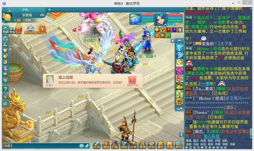 神武法术技能?神武法术攻击力有用吗?-第1张图片-93游戏 神武法术技能?神武法术攻击力有用吗?-第1张图片-93游戏