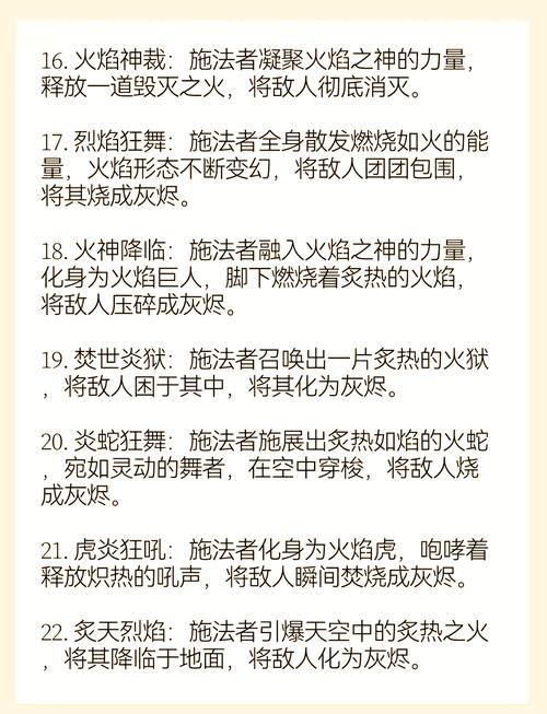 神武法术技能?神武法术攻击力有用吗?-第4张图片-93游戏 神武法术技能?神武法术攻击力有用吗?-第4张图片-93游戏