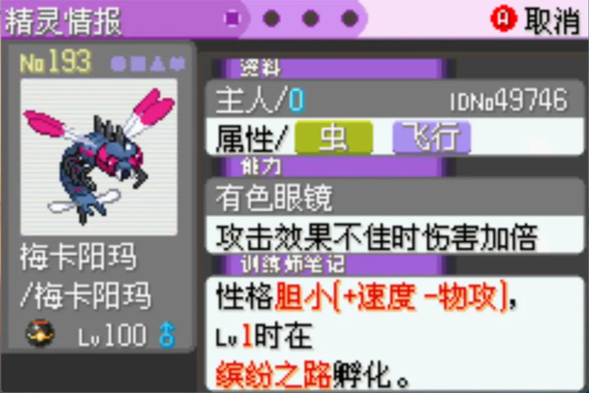 求雨技能,求雨技能介绍-第1张图片-93游戏 求雨技能,求雨技能介绍-第1张图片-93游戏