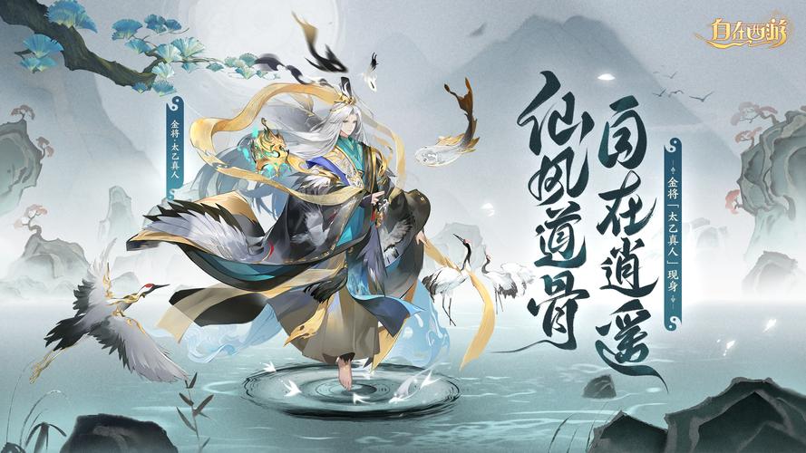 封神英雄传攻略，封神英雄传攻略秘籍-第6张图片-93游戏