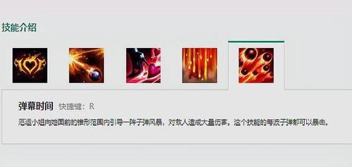 赏金技能介绍?赏金技能介绍图片?-第4张图片-93游戏 赏金技能介绍?赏金技能介绍图片?-第4张图片-93游戏