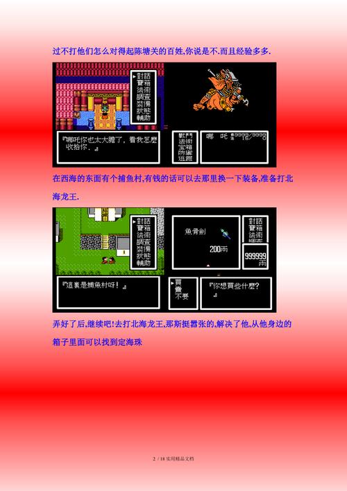 古庙逃脱攻略,密室逃脱古庙逃生攻略-第1张图片-93游戏 古庙逃脱攻略,密室逃脱古庙逃生攻略-第1张图片-93游戏
