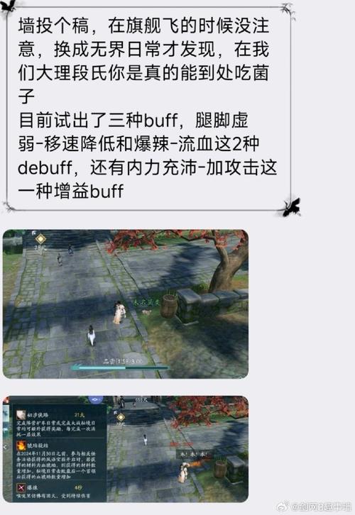 剑三技能声音?剑三技能音效-第2张图片-93游戏 剑三技能声音?剑三技能音效-第2张图片-93游戏