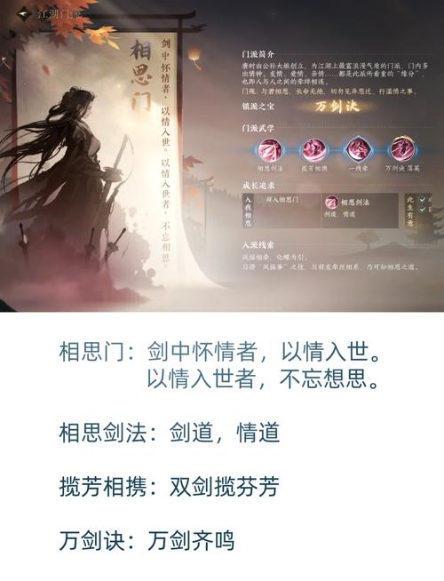 剑三技能声音?剑三技能音效-第4张图片-93游戏 剑三技能声音?剑三技能音效-第4张图片-93游戏