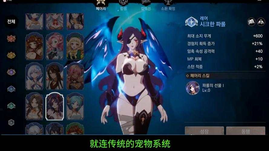 亚伯技能?法师亚伯?-第8张图片-93游戏 亚伯技能?法师亚伯?-第8张图片-93游戏