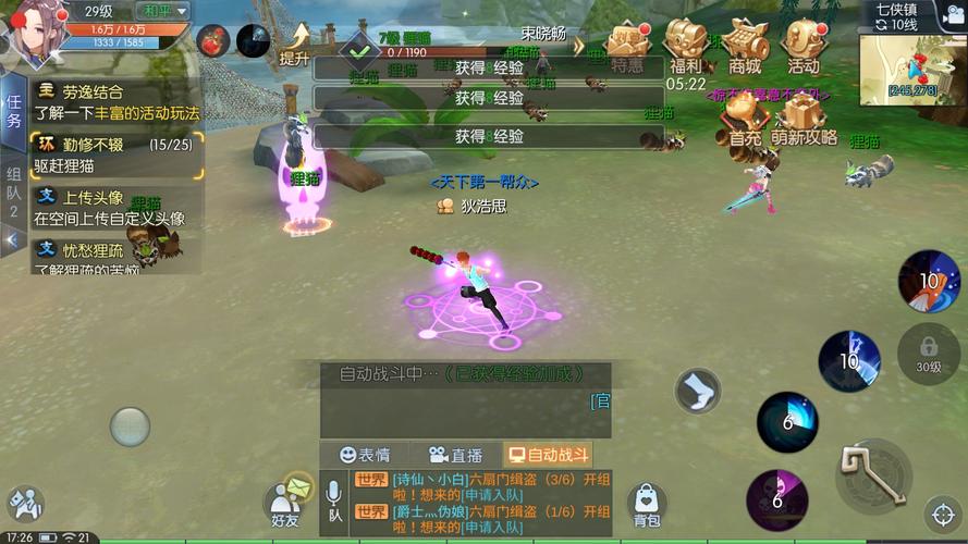 弱水三千攻略?弱水三千惊艳版?-第6张图片-93游戏 弱水三千攻略?弱水三千惊艳版?-第6张图片-93游戏