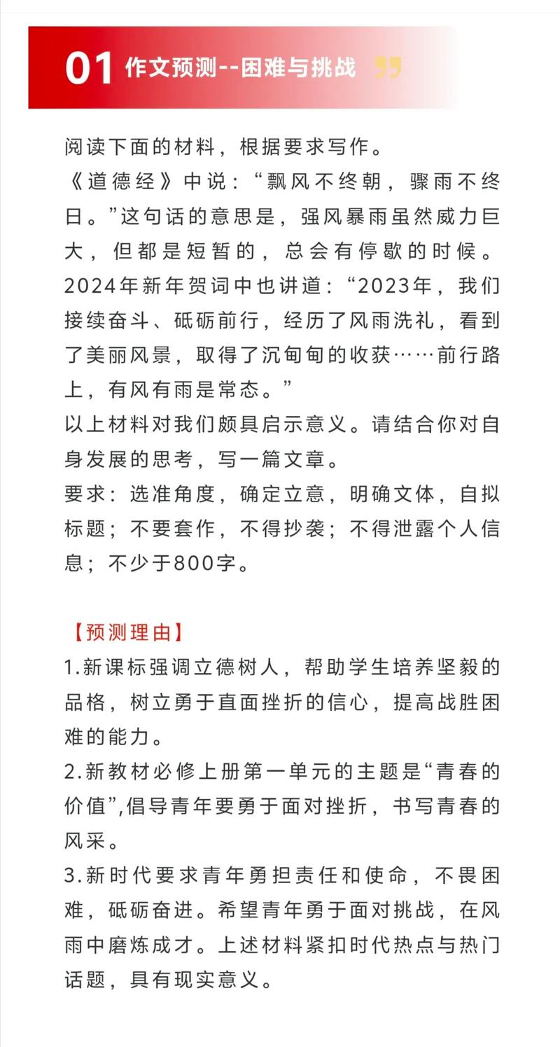 技能大赛素材?技能比赛作品-第2张图片-93游戏 技能大赛素材?技能比赛作品-第2张图片-93游戏