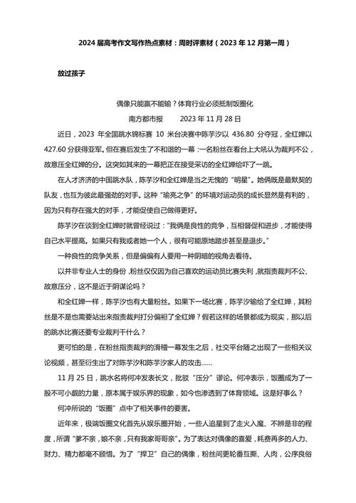 技能大赛素材?技能比赛作品-第6张图片-93游戏 技能大赛素材?技能比赛作品-第6张图片-93游戏