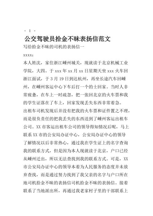 技能大赛素材?技能比赛作品-第8张图片-93游戏 技能大赛素材?技能比赛作品-第8张图片-93游戏