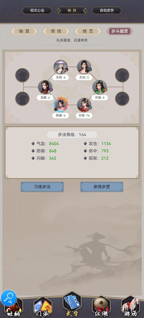 战象技能?战象护甲-第6张图片-93游戏 战象技能?战象护甲-第6张图片-93游戏