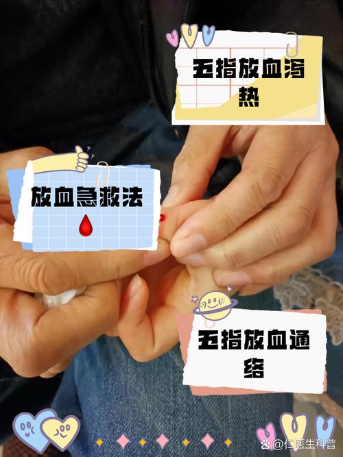 妙手回春技能,妙手回春技能效果-第7张图片-93游戏 妙手回春技能,妙手回春技能效果-第7张图片-93游戏