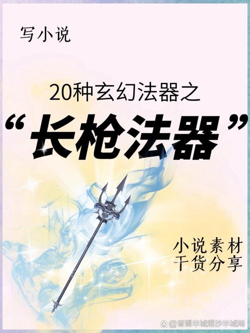 枪技能名字?枪的技能名字?-第4张图片-93游戏 枪技能名字?枪的技能名字?-第4张图片-93游戏