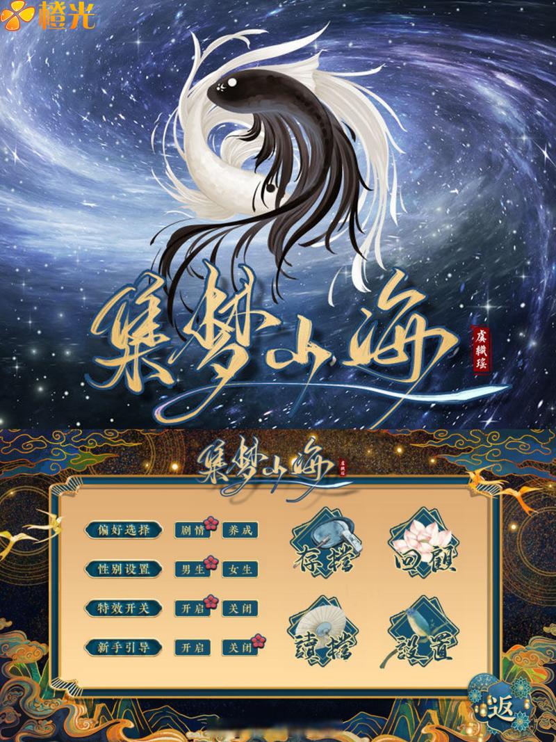 消消乐139关攻略,消消乐1396关新玩法-第1张图片-93游戏 消消乐139关攻略,消消乐1396关新玩法-第1张图片-93游戏