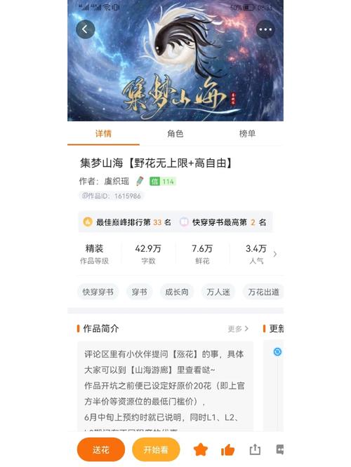 消消乐139关攻略,消消乐1396关新玩法-第3张图片-93游戏 消消乐139关攻略,消消乐1396关新玩法-第3张图片-93游戏