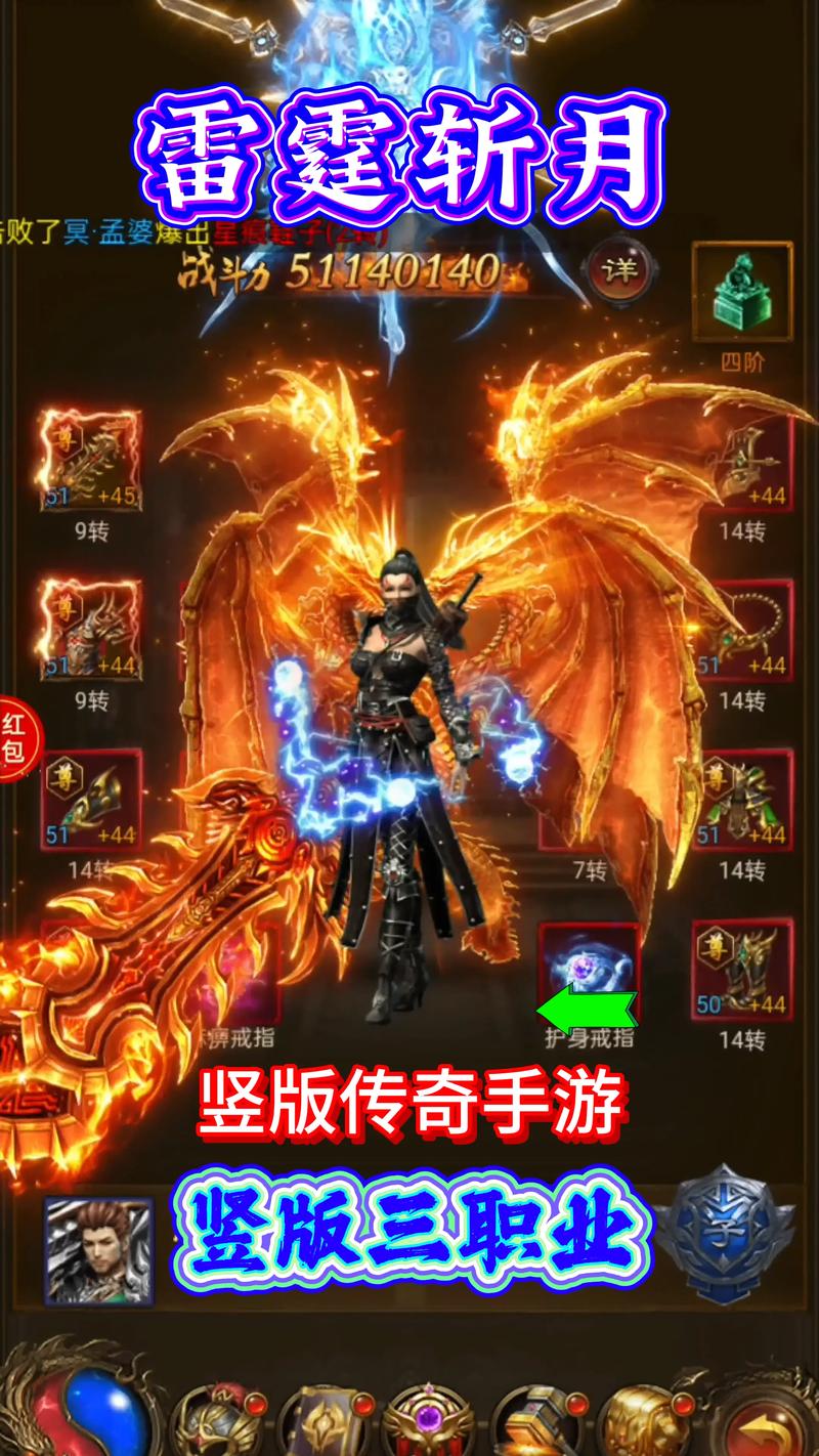 热血传奇刺客技能介绍?热血传奇刺客技能介绍图?-第1张图片-93游戏 热血传奇刺客技能介绍?热血传奇刺客技能介绍图?-第1张图片-93游戏