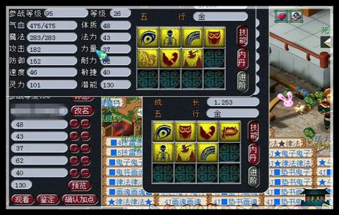 七技能吸血鬼?7技能吸血鬼垃圾资质-第3张图片-93游戏 七技能吸血鬼?7技能吸血鬼垃圾资质-第3张图片-93游戏