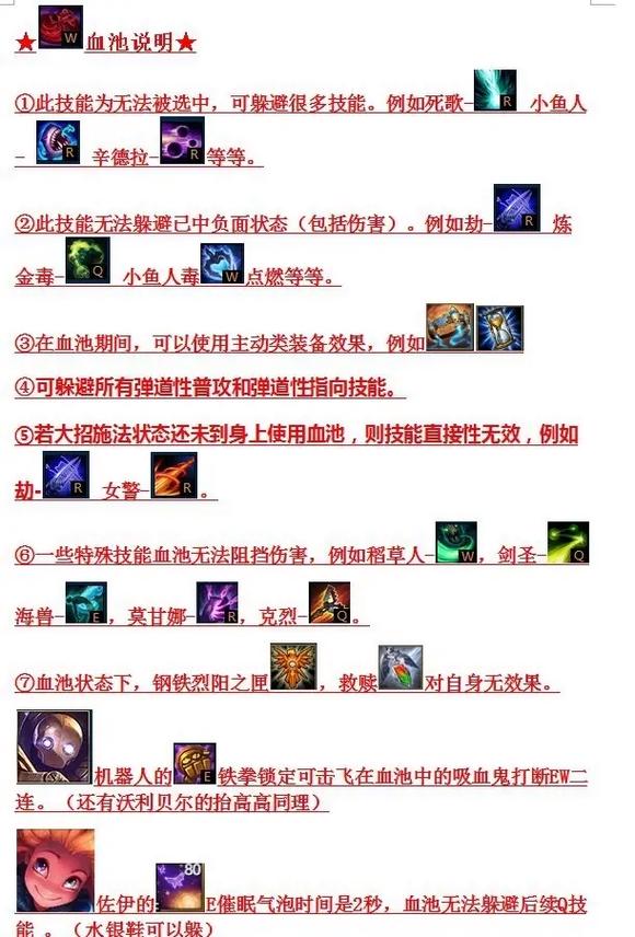 七技能吸血鬼?7技能吸血鬼垃圾资质-第7张图片-93游戏 七技能吸血鬼?7技能吸血鬼垃圾资质-第7张图片-93游戏
