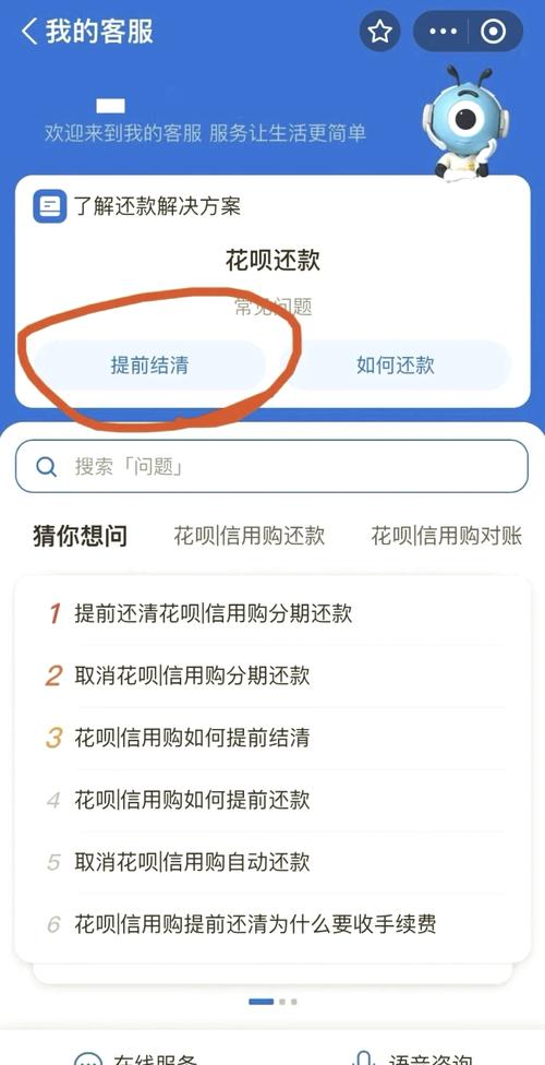 蚂蚁花呗攻略,花呗入门-第4张图片-93游戏 蚂蚁花呗攻略,花呗入门-第4张图片-93游戏