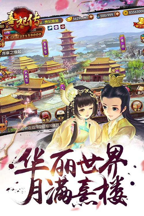 熹妃传卦象攻略?熹妃传八卦图怎么拼?-第3张图片-93游戏 熹妃传卦象攻略?熹妃传八卦图怎么拼?-第3张图片-93游戏