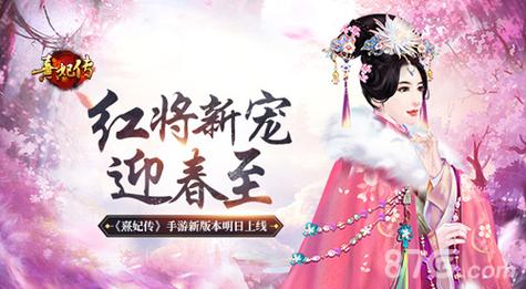 熹妃传卦象攻略?熹妃传八卦图怎么拼?-第5张图片-93游戏 熹妃传卦象攻略?熹妃传八卦图怎么拼?-第5张图片-93游戏
