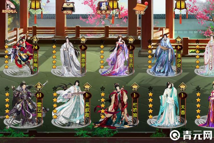 熹妃传卦象攻略?熹妃传八卦图怎么拼?-第4张图片-93游戏 熹妃传卦象攻略?熹妃传八卦图怎么拼?-第4张图片-93游戏