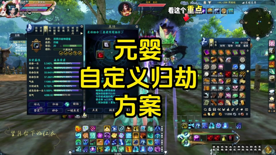 问道攻略战?问道战功-第4张图片-93游戏 问道攻略战?问道战功-第4张图片-93游戏