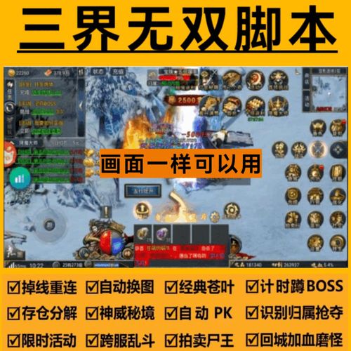 天下群英攻略?群英天下下载?-第5张图片-93游戏 天下群英攻略?群英天下下载?-第5张图片-93游戏
